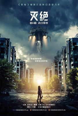 暗处的回声 同类悬疑美剧